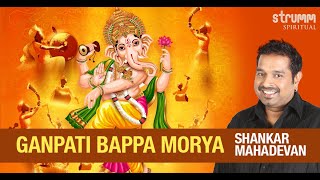 Ganpati Bappa Morya I Shankar Mahadevan I New Ganesha Song 2022 I Kedar Pandit I Udit Narayan Tiwari [upl. by Naman]