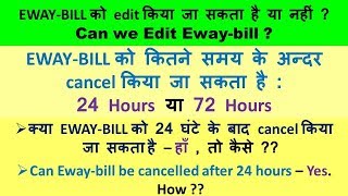 Can eway bill be edited how to cancel eway bill eway bill update [upl. by Jea]