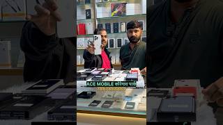 Second Hand iphone in Pune  Koregaon park  Ace Mobile  Used Mobile in Pune pune mobile [upl. by Cates958]