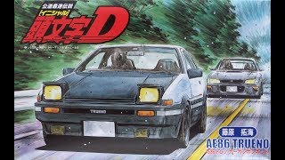 Initial D  Max Power [upl. by Heisser247]