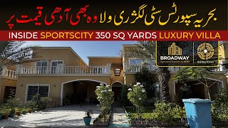 Inside Tour of a Stunning 350 Sq Yards Villa in Bahria Sport City by Broadway Realtor [upl. by Schonfield]