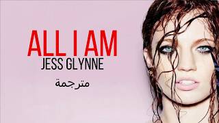 All I Am Jess Glynne lyrics مترجمة [upl. by Prisilla945]