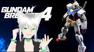 Gundam Breaker 4  Played by a Gundam Breaker 3 Fan and Domon fan [upl. by Yolane]