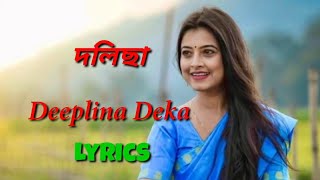 Deeplina Deka  Dolisa  Lyrics Video  দলিছা  দ্বীপলিনা ডেকা  AL Lyrics [upl. by Anirt]