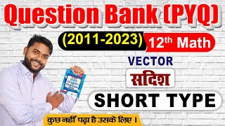 Vector class 12 math  Brilliant Question bank class 12 math  sadish class 12  vector one shot 12 [upl. by Anderson]