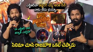 Allu Arjun comments on Jr NTR about Dubbing  Pushpa 2 Allu Arjun Birthday  Sukumar  Filmy Page [upl. by Alius]