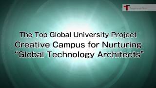 Toyohashi Tech Top Global University Project English [upl. by Nyrat]