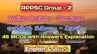 Marriage  45 MCQs amp Answers Explanation ll APPSC Group2  Indian Society ll [upl. by Attiuqal634]