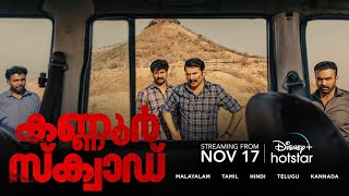 Kannur Squad  Malayalam Official Trailer  Mammootty  Disney Hotstar  November 17 [upl. by Buyers]