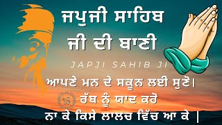 japji sahib read along path Nitnem  Full path  Jap Ji sahib  Japji sahib path full [upl. by Adnara]