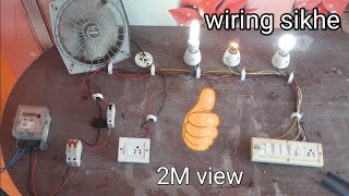 ▶️ Electric house wiring full detail 100 [upl. by Posner461]