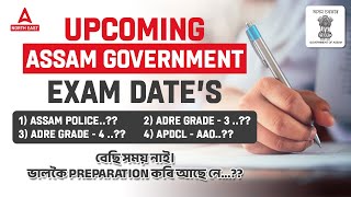 ADRE Exam Date 2024  Upcoming Assam Exam Date 2024  Assam Police APDCL AAO [upl. by Ecyaj723]