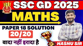 SSC GD MATHS PAPER SOLUTION  MATHS BY HASNU SIR  SSC GD REASONING  SSC GD 2024  QUICKER MATHS [upl. by Sibilla16]