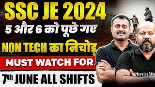 SSC JE 2024 Non Tech Analysis  Reasoning GK amp GS Complete Analysis  5th amp 6th June All Shifts [upl. by Yssirhc307]