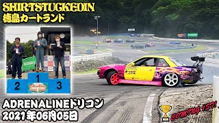 WINNING 1ST PLACE  TOKUSHIMA KARTLAND RAW MASH 徳島カートランドADRENALINEドリコン [upl. by Eicaj698]