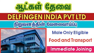 💥 Delfingen India Good SalaryChennai Jobs Vacancy 2024 TamilChennai Jobs Today Openings [upl. by Nottap617]