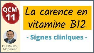 Anémie mégaloblastique par carence en vitamine B12 QCM 11 [upl. by Eras]