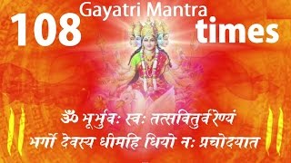 Gayatri Mantra 108 times By Jagjit Singh Full Song I Gayatri Mantra [upl. by Rashidi]