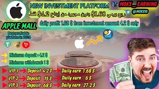 APPLE MALL 🍎 New Investment Platform🎁🏅with minimum deposit 42💲only daily withdrawal profit 168💲🎉 [upl. by Mckee]