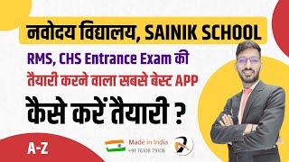 Best Online Coaching app for Navodaya Vidyalaya  Sainik School  RMS Best coaching 2025 [upl. by Ledba782]