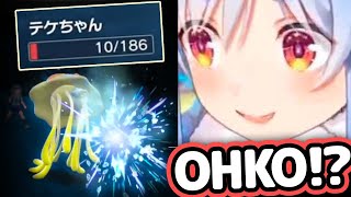 Pekora Gets OneHit KOd by Random Wild Pokemon and Her Reaction Is PRICELESS【Hololive】 [upl. by Eihs131]