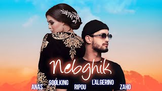 Soolking ft LAlgérino Zaho Anas Ripou  Nebghik Official Video [upl. by Felton]