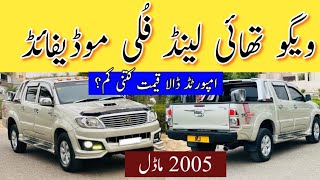 Toyota Hilux Vigo G Thailand Imported Car in Pakistan  Fully Modified  Madni Tahir [upl. by Corri290]