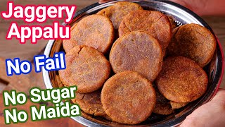 Jaggery Appalu Recipe  No Sugar No Maida Healthy Sweet  Bellam Appalu Prasadam Recipe [upl. by Gerstein846]