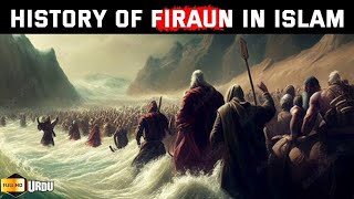 What Happened to Firaun  Real Story of Firon amp Prophet Musa [upl. by Nat]