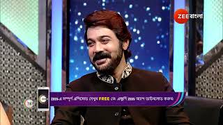 Sa Re Ga Ma Pa Legends  Ep  1  Jun 2 2024  Best Scene 3  Zee Bangla [upl. by Wendalyn]