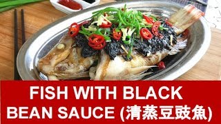 Fish with black bean sauce  How to steam in the traditional way [upl. by Okiam]