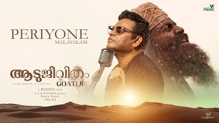 Vettaiyan  Manasilaayo Lyric  Rajinikanth  TJ Gnanavel  Anirudh  Manju Warrier  Subaskaran [upl. by Irahcaz]