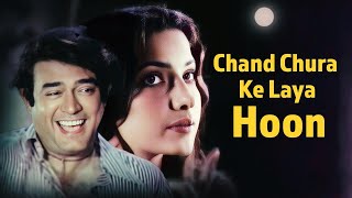 Chand Chura Ke Laya Hoon  चाँद चुरा के लाया हूँ  Sanjeev Kumar Shaban Azmi Devta Movie  Kishore K [upl. by Cir]