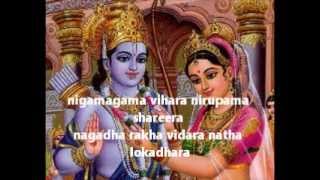 Seetha kalyana song with lyrics Dr K J Yesudas [upl. by Koah]