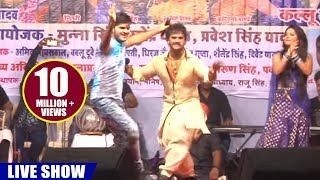 कवन कमी रहे कल्लुआ अहीर में  खेसारीलाल यादव और कल्लू का अब तक का सुपरहिट Live Show 2017 [upl. by Enelrahs]