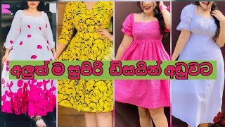 අලුත් ම සුපිරි ගවුම් ඩිසයින් සෙට් එකක්New last frock designviralanimalstrending whatsappstatus [upl. by Lora]