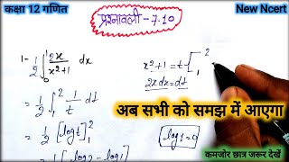 Class 12th Math Ex 710 in hindi।Ex 710 class 12 maths  chapter 7 Ex710 Definit integrals [upl. by Lotus]