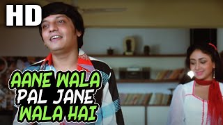 Aane Wala Pal Jane Wala Hai  Kishore Kumar  Gol Maal 1979 Songs । Amol Palekar Bindiya Goswami [upl. by Akenot]