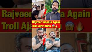 Rajveer Sisodia Again Troll Ajaz Khan 😱 shorts youtubeshorts rajveershishodia ajazkhan yt [upl. by Fannie]