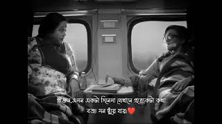 Bengali movie praktan [upl. by Ayot224]