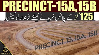 Precinct 15a Precinct 15b  125 SQY Plots Rates Update  Bahria Town Karachi [upl. by Pain571]