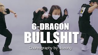 회원영상 GDRAGON  개소리BULLSHIT l Choreography by jiseongㅣPREMIUM DANCE STUDIO Hobby Class [upl. by Naghem]