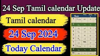 இன்று தமிழ் நாட்காட்டி செப்டம்பர் 24 Today Tamil calendar 24 September [upl. by Liuqa]