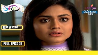 Meethi आंशिक रूप से लकवाग्रस्त है  Uttaran  उतरन  Full Episode  Ep 1261 [upl. by Hadwyn731]