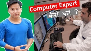 How to Become a Computer Expert  Computer Genius kaise bane life mai [upl. by Kurtz]