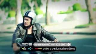 ใจเรายังตรงกันอยู่ไหม  KALA Official MV [upl. by Yahsed]