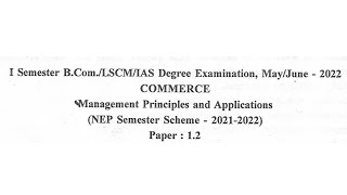 Management Principles and Applications 2022 Question Paper [upl. by Gambrell641]