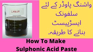 How To Make Sulphonic Acid Paste For Washing Powder  سلفونک ایسڈ پیسٹ بنانے کا طریقہ [upl. by Tammi498]