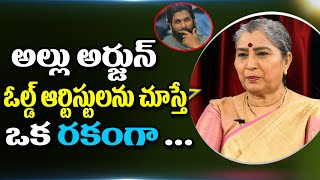 Senior Actress Annapurna About Allu Arjun  Annapurna Interview  Tollywood  PlayEven [upl. by Colson241]