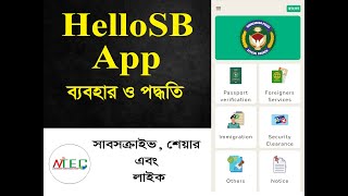 Passport SB police verification solved by quotHelloSBquot Apps  its Use and process [upl. by Kellyn]